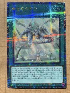 青き眼の祈り」クォーターセンチュリーシークレットレアレア 25th