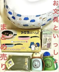 お文具といっしょ まとめ売り6点(クッション、フライパン、ボトル、ポーチ×3種)