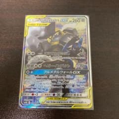 ポケモンカード ルカリオ&メルメタル SRのサムネイル