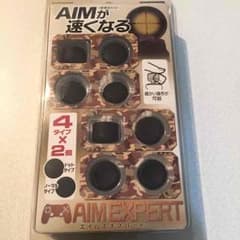 AIMが速くなる エイムエキスパートのサムネイル