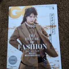GQ JAPAN 2020年5月号 / アイナジエンド 三浦春馬 別冊付録付き