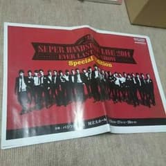 ハンサムライブ  YOUPRESSのサムネイル
