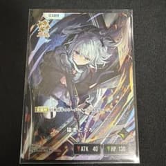 週末特価】猫麦とろろ クロスタLRP - メルカリ