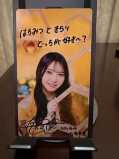 竹内希来里 サイン ひなこれ リアルカード 日向坂46 印字 - メルカリ