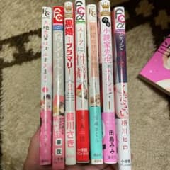 色々のサムネイル