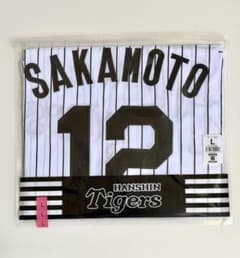 阪神タイガース 坂本誠志郎 チャンピオンユニフォーム エンブレム付き