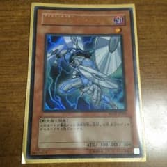 D-HEROディスクガイ ウルトラのサムネイル