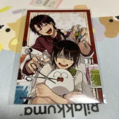 妖怪学校の先生はじめました！ 妖はじ ブロマイド たかはし明 安倍晴明