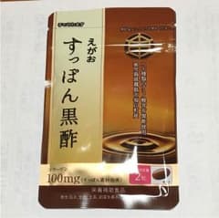 えがお すっぽん黒酢 サプリメントのサムネイル