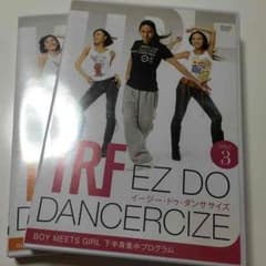 TRFのエクササイズ！！のサムネイル