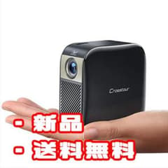 【新品】プロジェクターのサムネイル