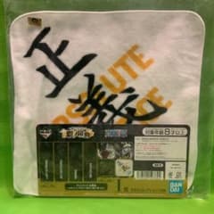 一番くじ　ワンピース　タオルコレクションのサムネイル