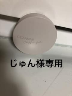 セザンヌ クッションファンデーション 00ベージュのサムネイル