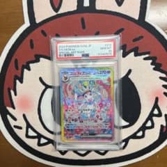 値下げ。ニンフィアex SAR SV8a テラスタルフェスex 212/187のサムネイル