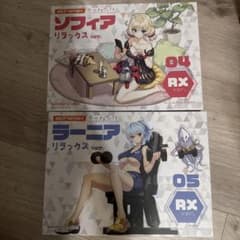 アルファマックス ダークアドヴェント ソフィア・ラーニア セット