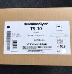 ★ヘラマンタイトン★スパイラルチューブ★TS-10★のサムネイル
