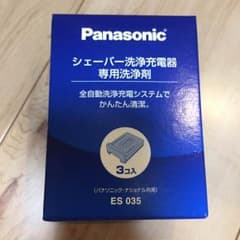 ゆみみ様専用【未開封】Panasonic シェーバー洗浄器専用洗浄剤のサムネイル