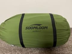 Soomloom ミリタリーテント Military tent X-largeのサムネイル