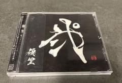 優里 弐 CD アルバムのサムネイル