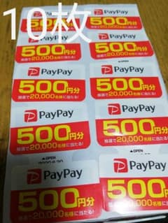 ワンダ　PayPay　キャンペーンシール10枚のサムネイル