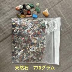 ⭐︎天然石⭐︎ミックス 770グラム - メルカリ