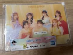 FRUITS ZIPPER 이치 반 쿠지 B상 아크릴 보드 전 1종 과일 지퍼