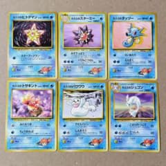 ポケモンカード 旧裏面 ジムリーダーセット タケシ カスミ エリカ