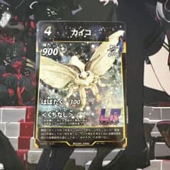 蟲神器第四弾 カイコのサムネイル