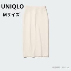 UNIQLO ユニクロ ドライスウェットナローマキシスカート オフホワイト