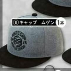 HiGH&LOW　キャップ　ムゲンのサムネイル