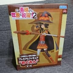 HIRO様専用このすばのサムネイル