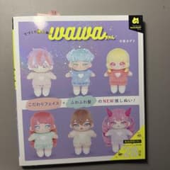 ゆう様 リクエスト 2点 まとめ商品 - メルカリ