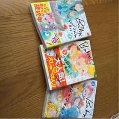 ココロのママに！のサムネイル