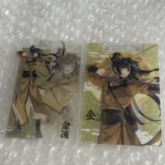 魔道祖師 公式茶屋 月下清影 クリアカード 金凌 - メルカリ