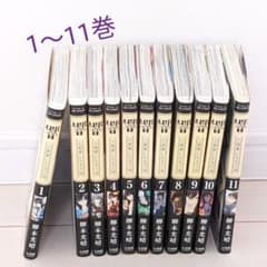 響～小説家になる方法～ 1巻〜11巻 柳本光晴のサムネイル
