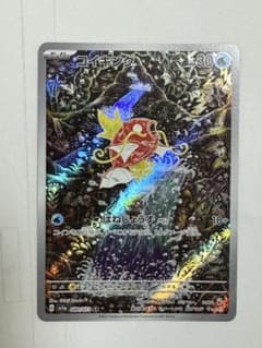 Armin様 リクエスト 3点 まとめ商品のサムネイル