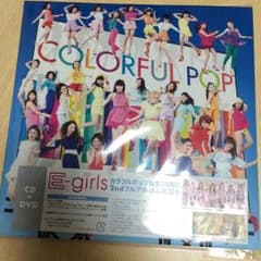 fahrt_cl様専用E-girls COLORFULL POP DVD CDのサムネイル