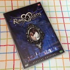 入手困難/ミュージカル/ロミオ&ジュリエット/dvdのサムネイル
