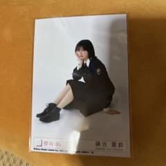 櫻坂46 承認欲求　藤吉夏鈴　スワリのサムネイル