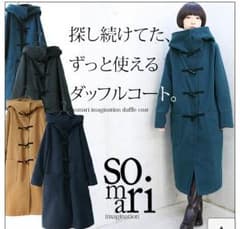 ダッフルコートのサムネイル