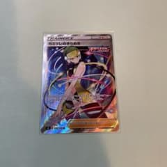 ポケモンカード カミツレのきらめき SRのサムネイル