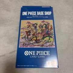 ONE PIECEカードゲーム リミテッドプレイマット vol.2 五老星のサムネイル