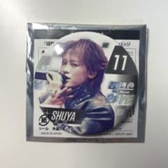 超特急 The Movie RE:VE 缶バッジ シューヤのサムネイル