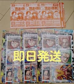 最強ジャンプ2026年３月号　おまとめ20冊　付録・応募券全てあり❣️ 最強ジャンプ 2026年3月号 | 最強ジャンプ編集部 | マンガ雑誌