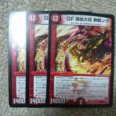 しょーやさま専用のサムネイル