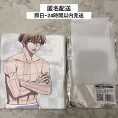 桃源暗鬼 極楽湯 コラボ マフラータオル 皇后崎迅 サウナ - メルカリ