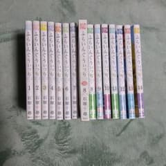 ふらいんぐうぃっち コミックス 1~14巻セット - メルカリ
