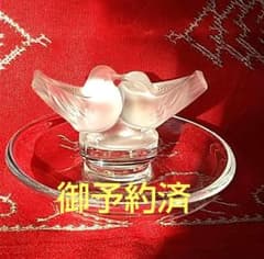 ルネ·ラリック☆鳩のピントレー☆のサムネイル
