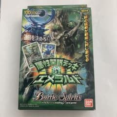 未開封 バトルスピリッツ SD14 属性開眼デッキエメラルド - メルカリ