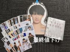 向井康二セットのサムネイル